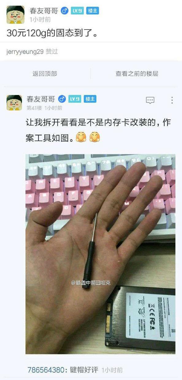 30块买这么多内存卡赚了啊 30块买这么多内存卡赚了啊