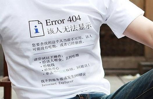 一件有内涵的T恤衫 一件有内涵的T恤衫