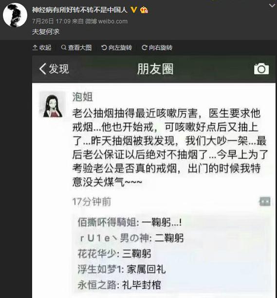 一位贤妻良母 一位贤妻良母