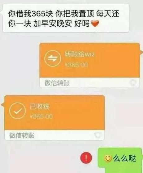 一切都是套路 一切都是套路