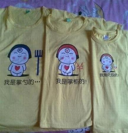 一套亲子装深刻的表达出在家里的地位 一套亲子装深刻的表达出在家里的地位