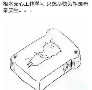 一年一度庆生的时刻越来越近了 一年一度庆生的时刻越来越近了