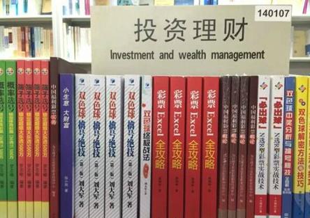 一本正经胡说八道 一本正经胡说八道