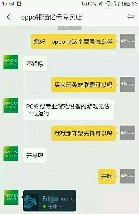 一看就知道不是什么正经客服 一看就知道不是什么正经客服