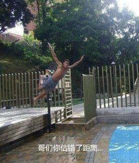 下一秒……悲催了 下一秒……悲催了