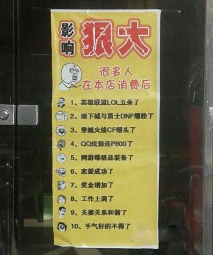 不去都不行啊 不去都不行啊