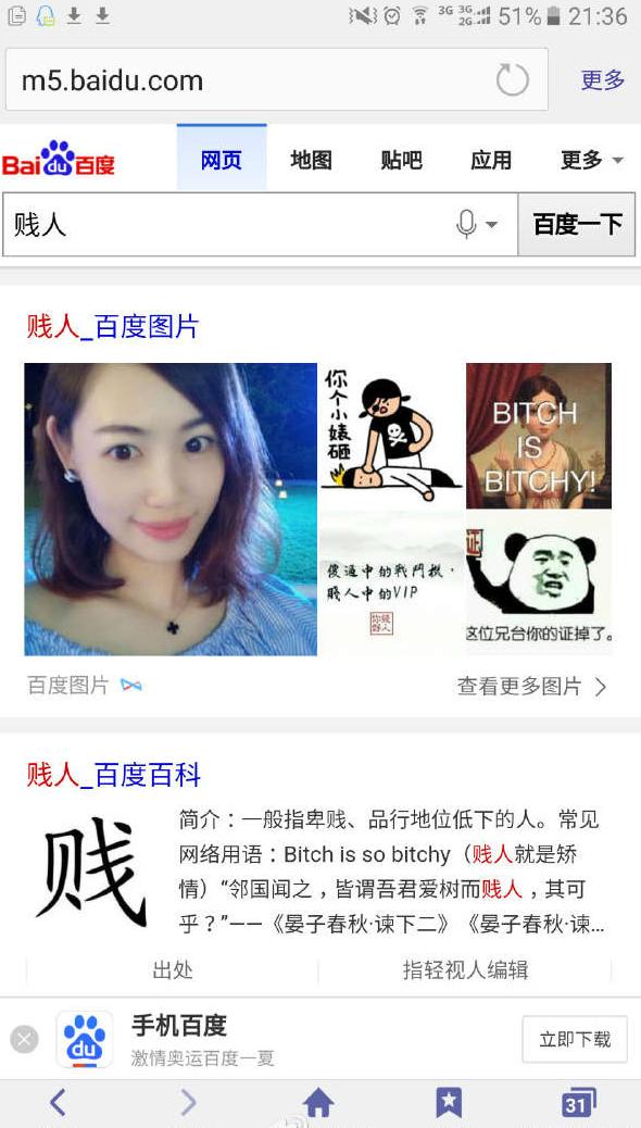 不愧是与时并进的网站 不愧是与时并进的网站