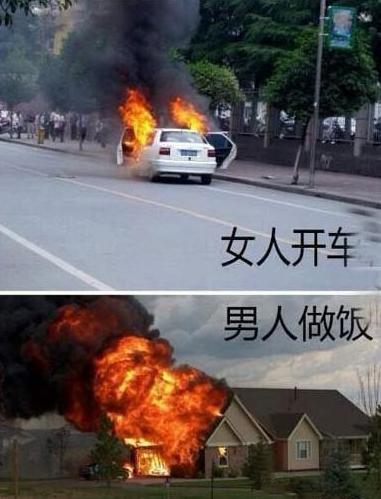 世界上有两种事情是最危 世界上有两种事情是最危