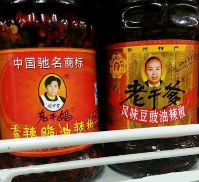 两口子终于团圆了 两口子终于团圆了