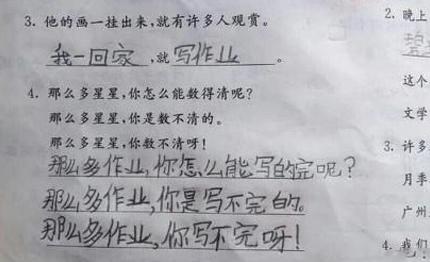 中心思想明确 中心思想明确