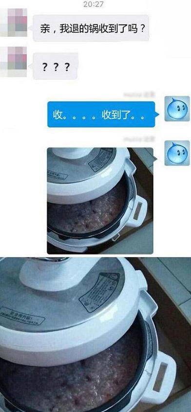 买的新锅煮了粥却打不开就给退了 买的新锅煮了粥却打不开就给退了