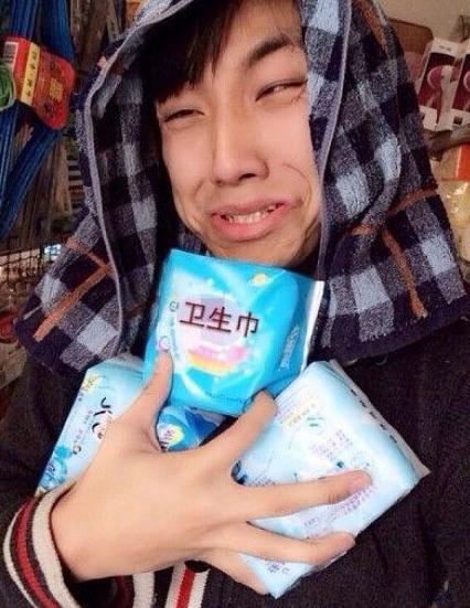 二货青年帮媳妇买姨妈巾时候的表情 二货青年帮媳妇买姨妈巾时候的表情