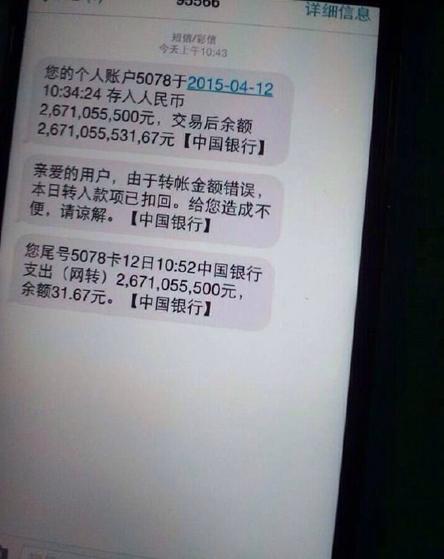 人生就是这样大起大落 人生就是这样大起大落