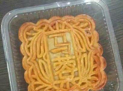 今年流行的月饼馅 今年流行的月饼馅
