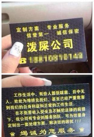 他们公司聚餐一定口味不同凡响 他们公司聚餐一定口味不同凡响