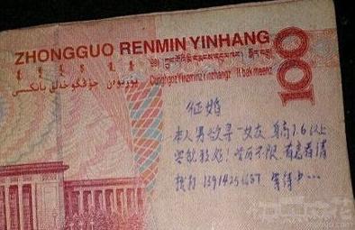 以后碰到毛爷爷再不敢捡了 以后碰到毛爷爷再不敢捡了