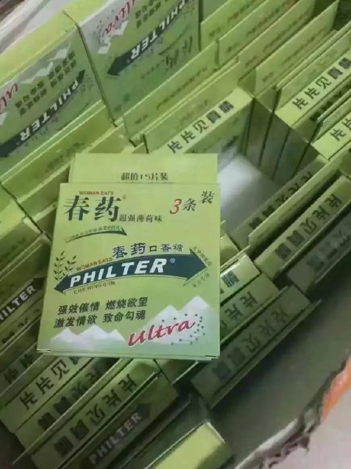 以后连口香糖都不能随便乱吃 以后连口香糖都不能随便乱吃