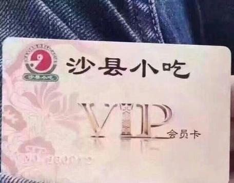 伦家也是个有身份的人 伦家也是个有身份的人