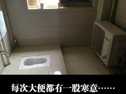 估计VIP才上这样的厕所 估计VIP才上这样的厕所