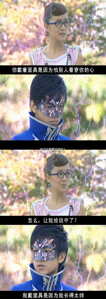 你们对小魔仙一无所知 你们对小魔仙一无所知