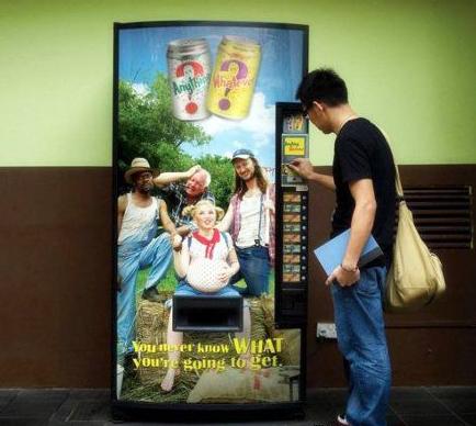 创意贩卖机 创意贩卖机