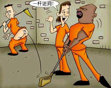 别样的高尔夫 别样的高尔夫