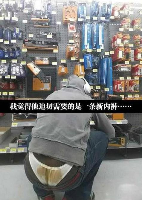 到底穿多久没换了啊…… 到底穿多久没换了啊……