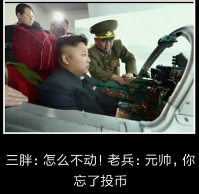 北韩现引进最新战机 北韩现引进最新战机