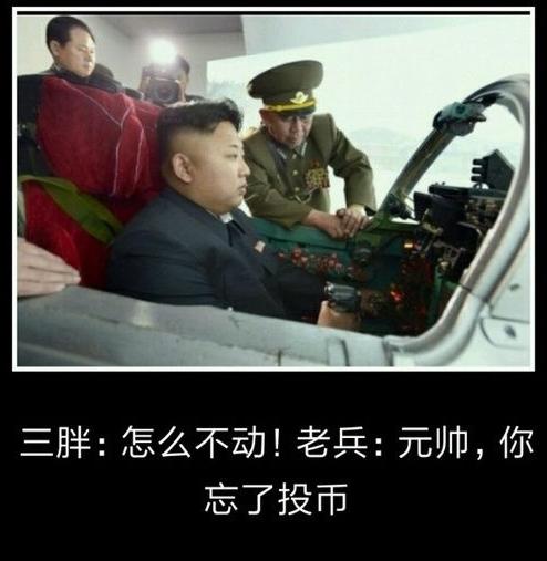 北韩现引进最新战机2 北韩现引进最新战机2