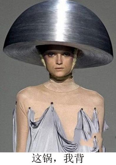 厉害了我的锅 厉害了我的锅