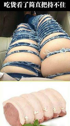 原来在超市看到的肉就是这部位的…… 原来在超市看到的肉就是这部位的……