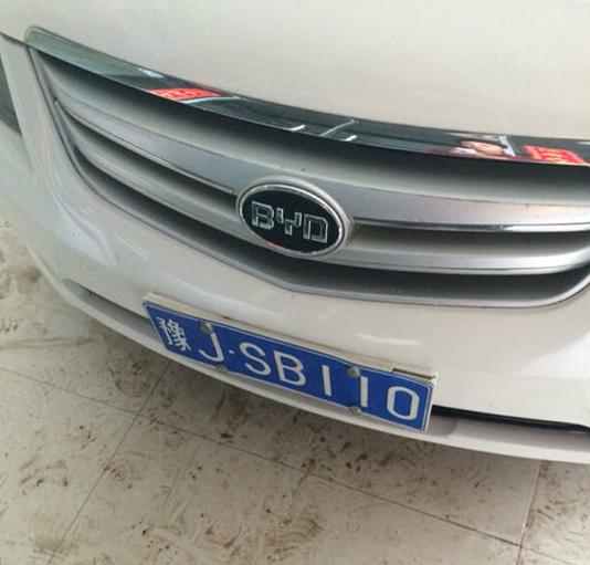 去交警队提车 去交警队提车