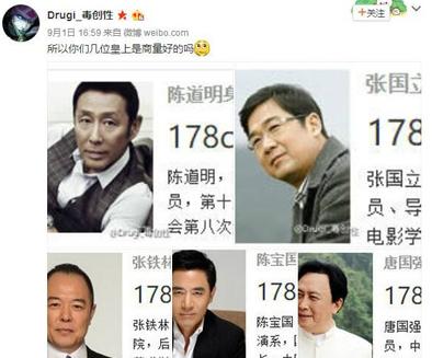 只有这个高度能登基 只有这个高度能登基