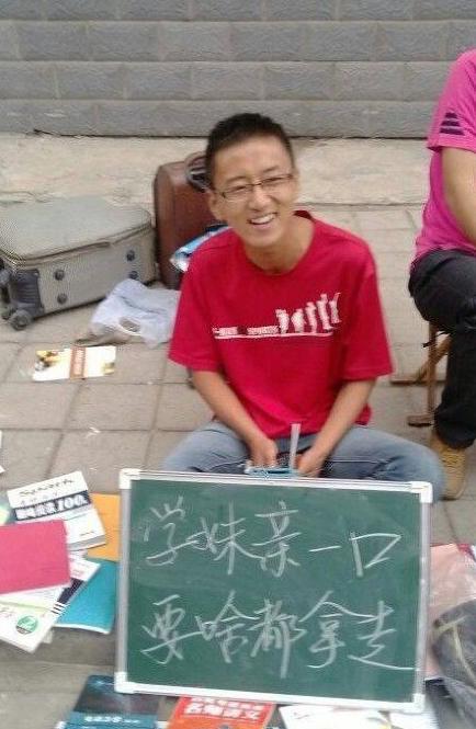 同学借个肾用一下 同学借个肾用一下