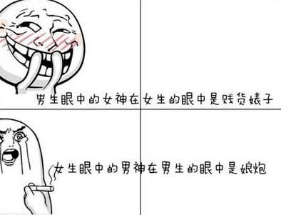 同性之间都会嫉妒的 同性之间都会嫉妒的