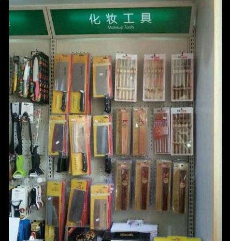 吓死人的化妆工具 吓死人的化妆工具