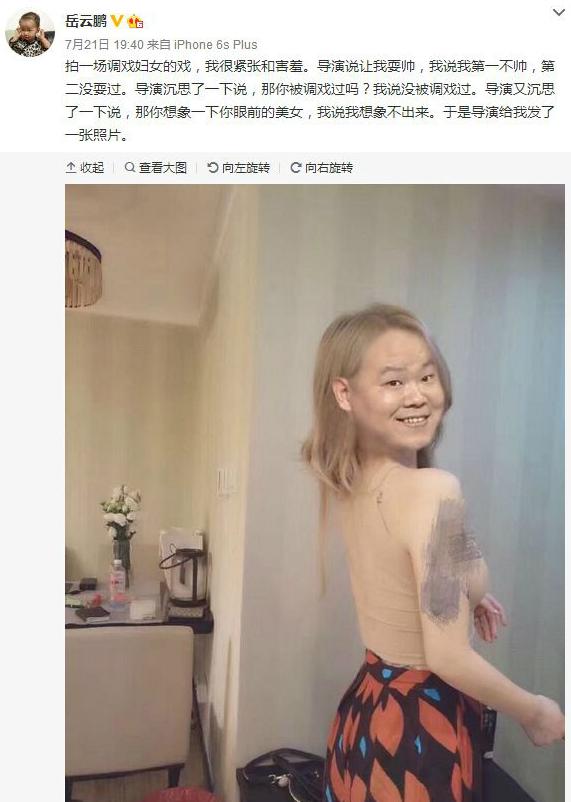 回眸一笑百媚生-六宫粉黛无颜色 回眸一笑百媚生-六宫粉黛无颜色