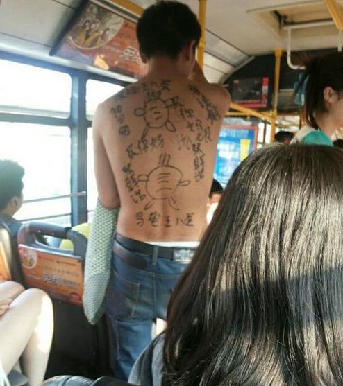 大哥、你的纹身真牛掰 大哥、你的纹身真牛掰