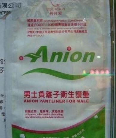 大姨妈终于等到了大姨夫… 大姨妈终于等到了大姨夫…