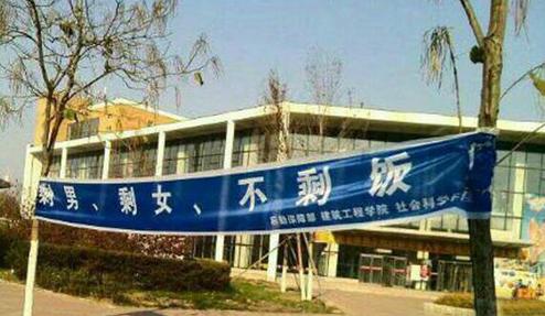 大学食堂里最接地气的宣传语 大学食堂里最接地气的宣传语