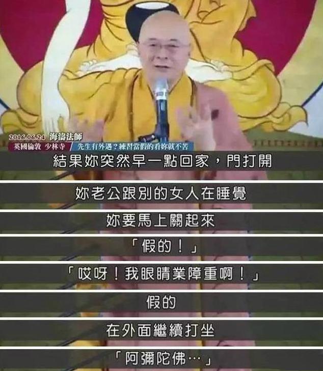 大师教你怎样淡定的对待老公出轨 大师教你怎样淡定的对待老公出轨