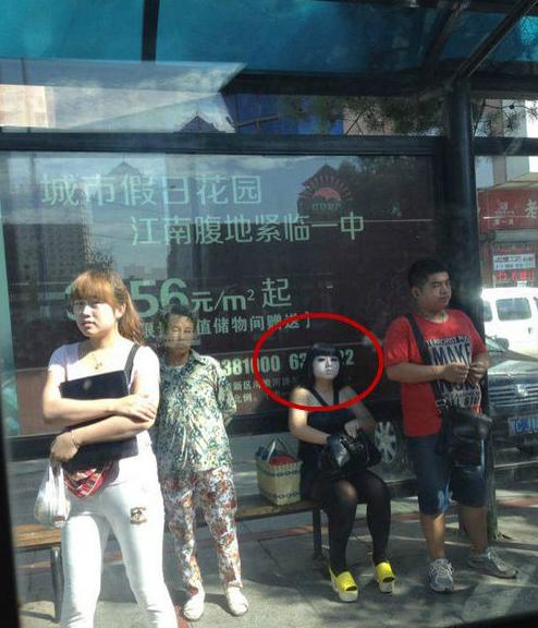 大白天刚从坟墓出来吗 大白天刚从坟墓出来吗