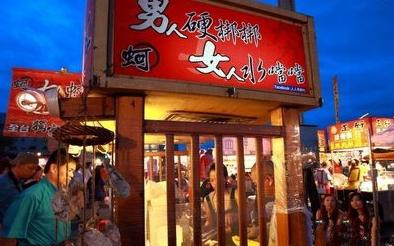 天下居然有这么强大的食物 天下居然有这么强大的食物