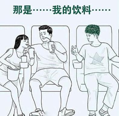 头上绿的发亮 头上绿的发亮