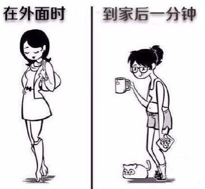 女人的内外状态 女人的内外状态