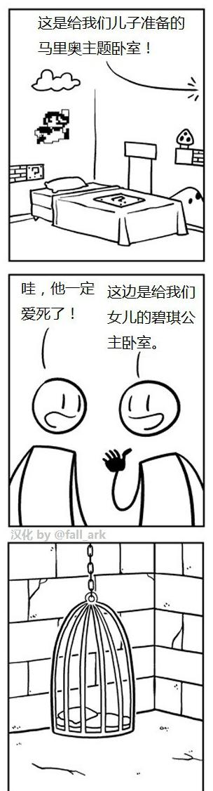 女儿的内心是崩溃的 女儿的内心是崩溃的