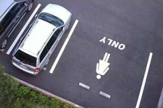 女司机专用停车位 女司机专用停车位