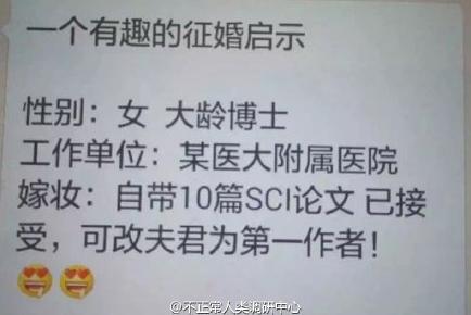 姑娘也是蛮拼的 姑娘也是蛮拼的