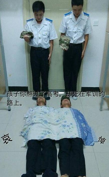 孩子们一路走好 孩子们一路走好