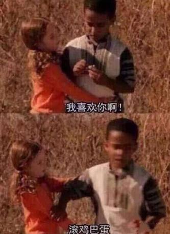 孩子你以后会后悔的 孩子你以后会后悔的